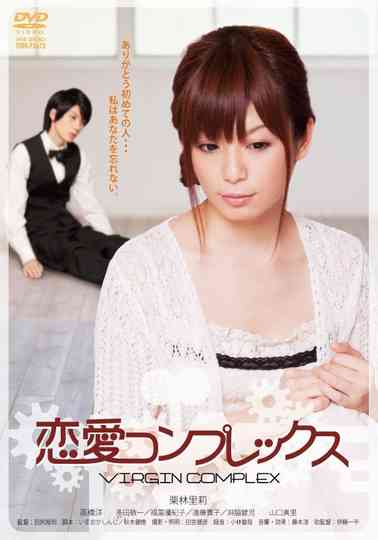Virgin Complex Poster