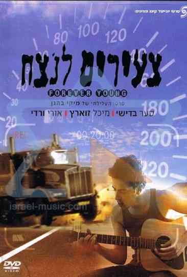 Forever Young Poster