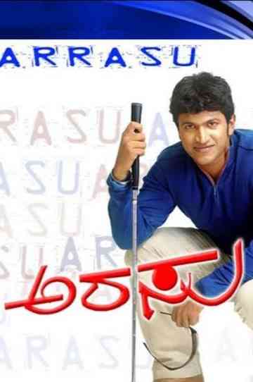 Arasu Poster
