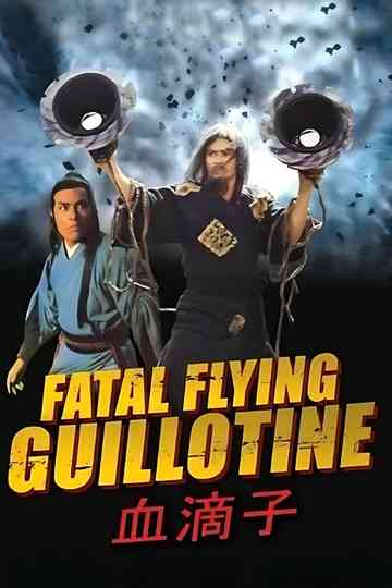 The Fatal Flying Guillotines Poster