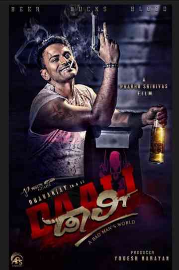 Daali Poster
