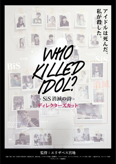 WHO KiLLED IDOL The End of SiS