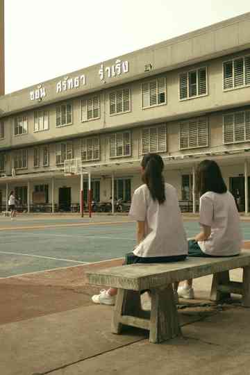 Thank You for Sharing poster