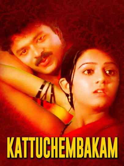 Kattuchembakam Poster