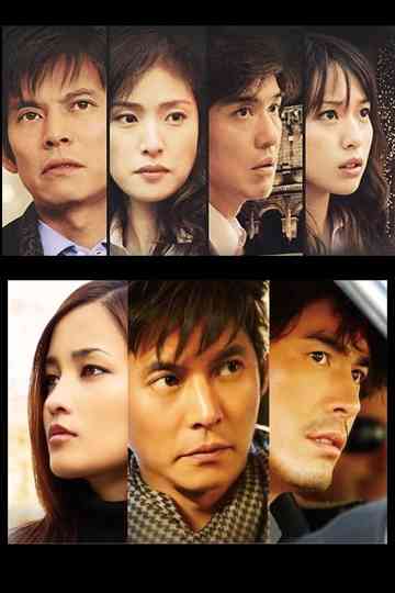 Diplomat Kosaku Kuroda Poster