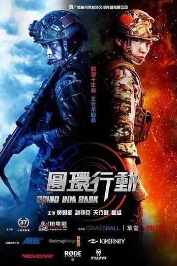 Bring Him Back Poster