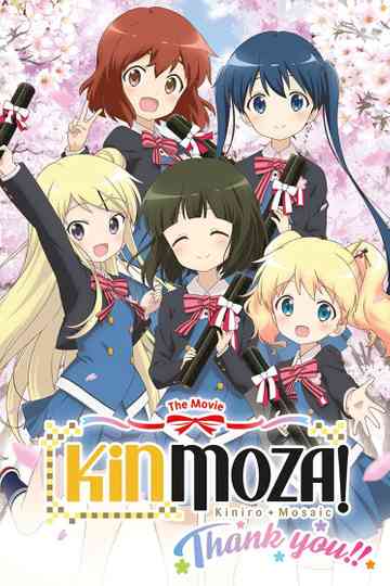 Kinmoza the Movie: Thank You!! Poster