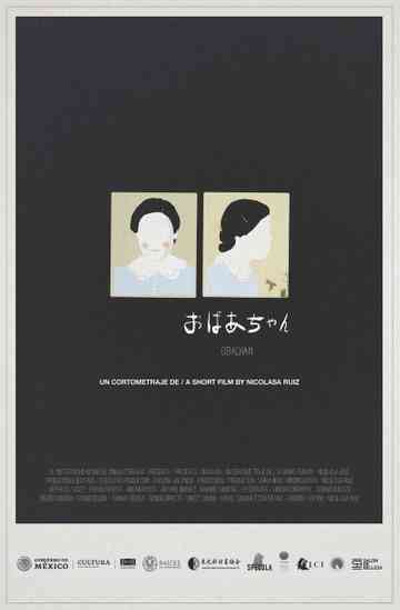 Obāchan Poster