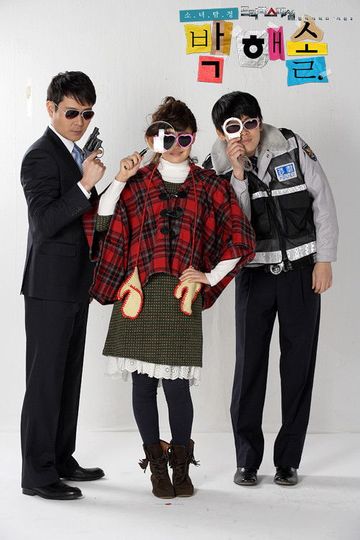 Little Girl Detective