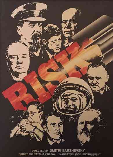 Risk Poster