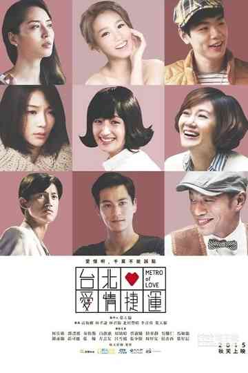 Metro of Love Poster