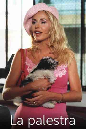 La palestra Poster