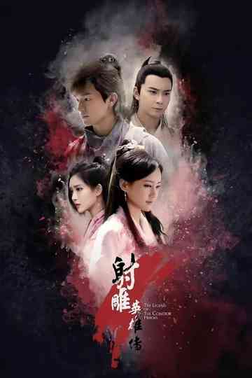 The Legend of the Condor Heroes poster