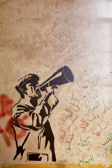 74 (The Reconstitution of a Struggle) Poster