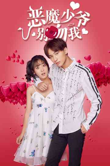 Master Devil Do Not Kiss Me poster