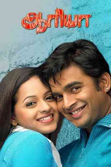 Aarya Poster