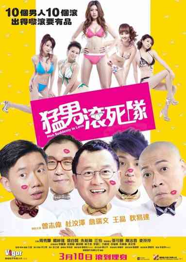 Men Suddenly in Love Poster