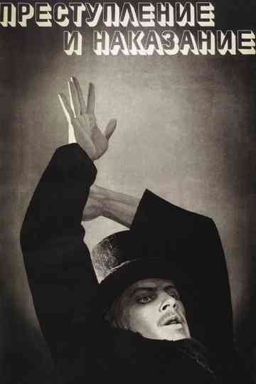 Crime and Punishment Poster