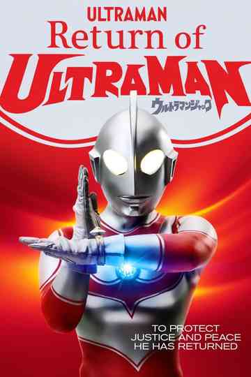 Return of Ultraman Collection Poster