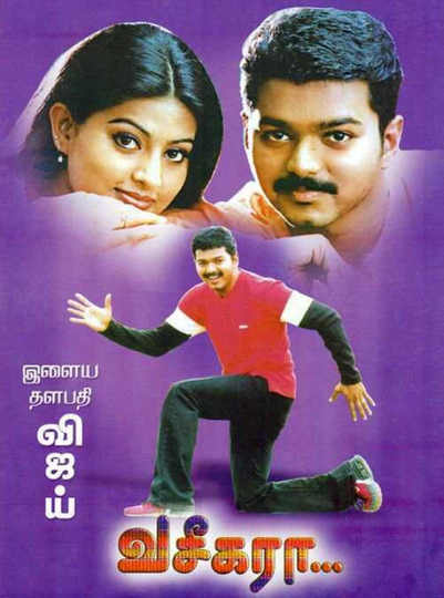 Vaseegara Poster