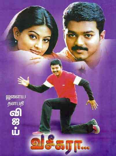 Vaseegara poster