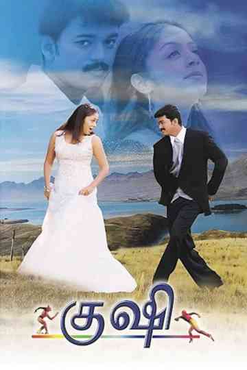 Kushi Poster