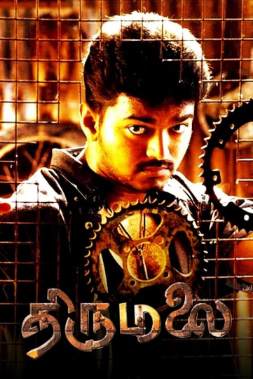 Thirumalai Poster