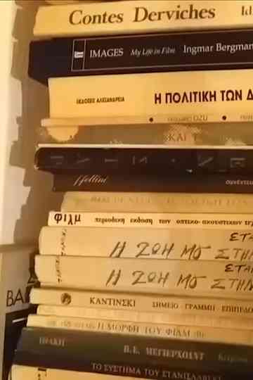 My photograph Poster