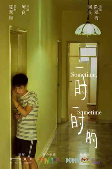 Sometime Sometime Poster