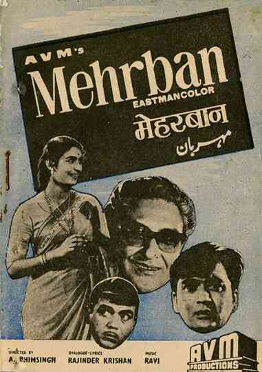 Mehrban Poster