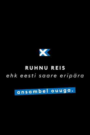 Ruhnu reis ehk Eesti saare eripära Poster