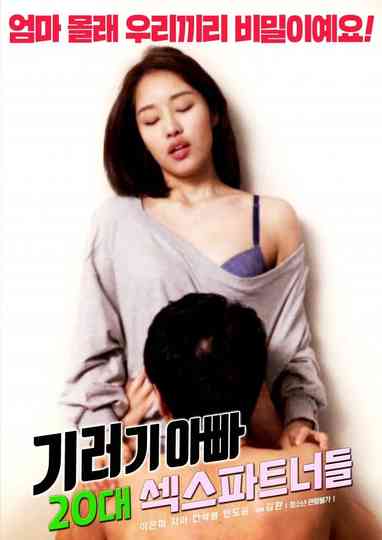 Lonely Dad 20s Sex Partners Poster