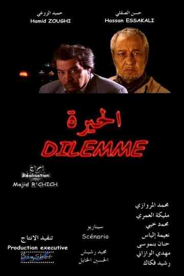Dilemme Poster