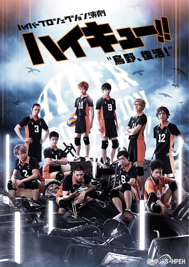 Hyper Projection Play "Haikyuu!!" Karasuno, Revival! Poster