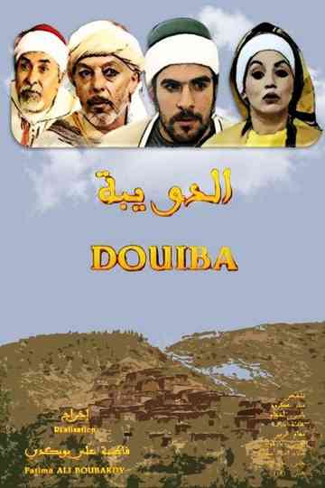 Douiba Poster