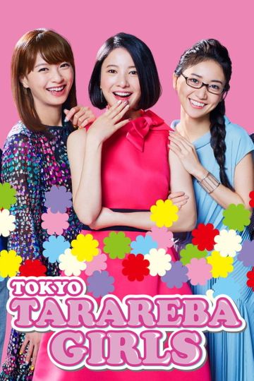 Tokyo Tarareba Girls