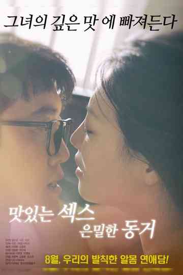 Tasty Sex Secret Cohabitation Poster