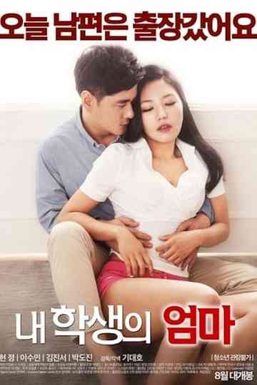 My Student's Mom Series Poster