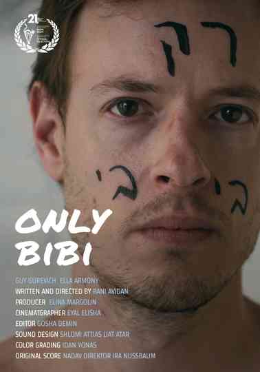 Only Bibi Poster