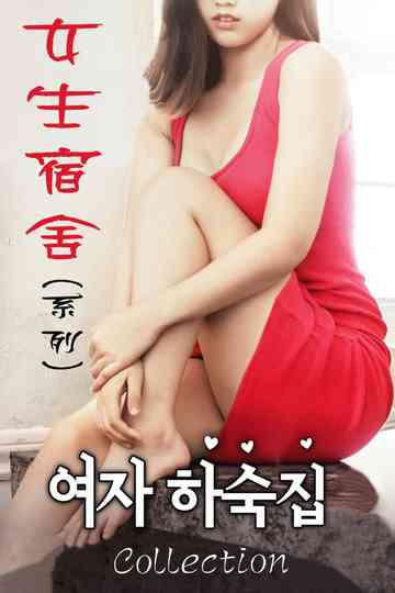 Female Hostel Series Poster