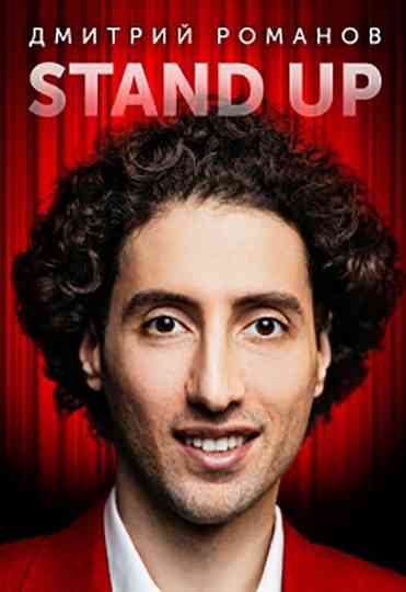 Dmitry Romanov: Concert in Odessa Poster