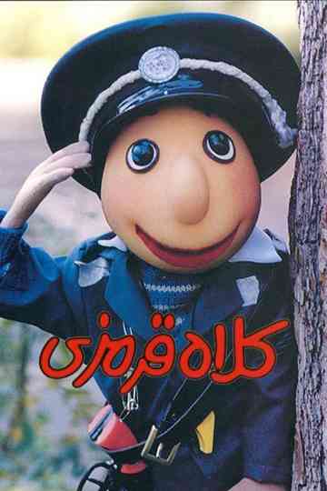 Kolah Ghermezi Poster