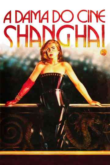 The Lady from the Shanghai Cinema Poster