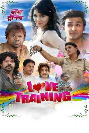 Love Training Poster