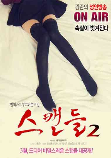 Scandal 2 Poster