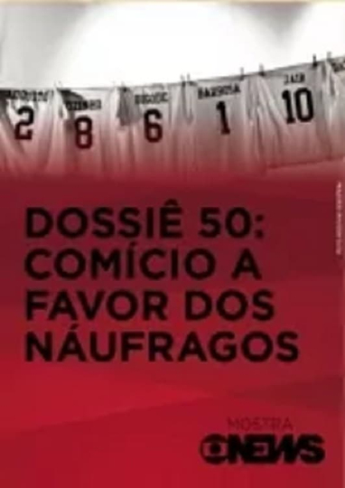 Dossiê 50 Comício a Favor dos Náufragos Poster