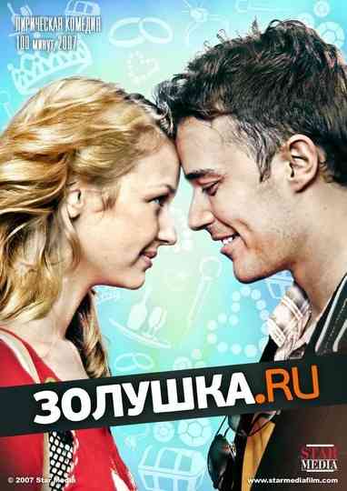 ZolushkaRU Poster