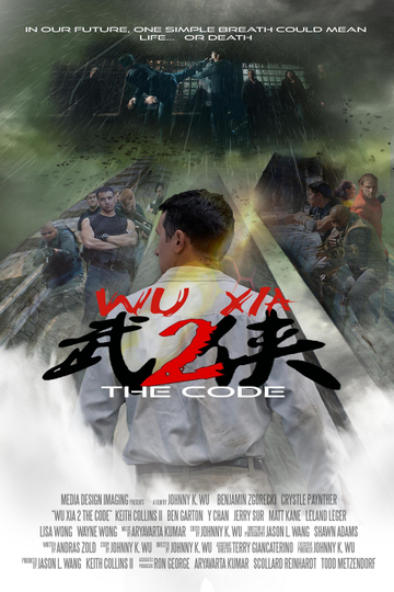 Immortal Combat the Code Poster