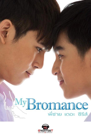 My Bromance: The Series