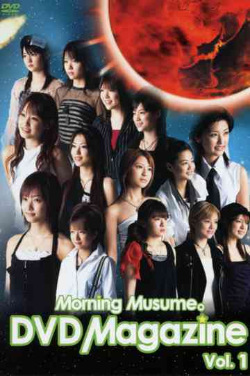 Morning Musume. DVD Magazine Vol.1 Poster